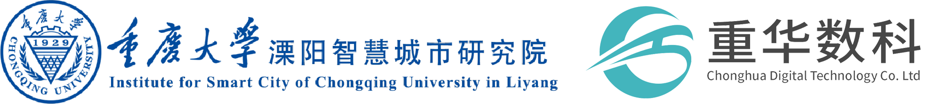 筑智建科技（重庆）有限公司