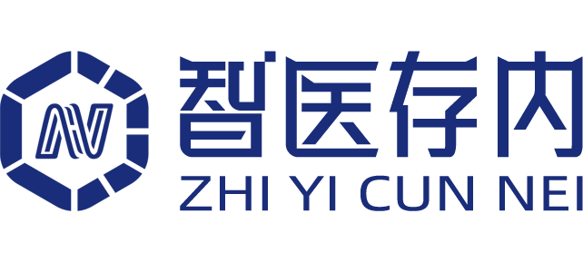 智医存内（重庆）科技有限公司