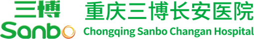 三博长安医院